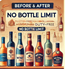 2025년 해외여행 면세주류 반입 규정 변경(병수 제한 폐지)