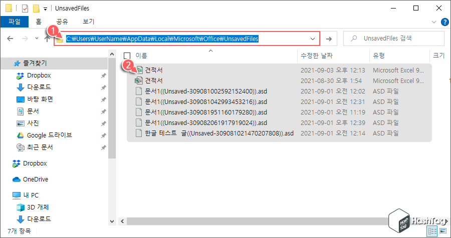 .asd 파일 열기