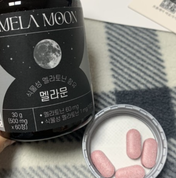 네이토닌 내돈내산