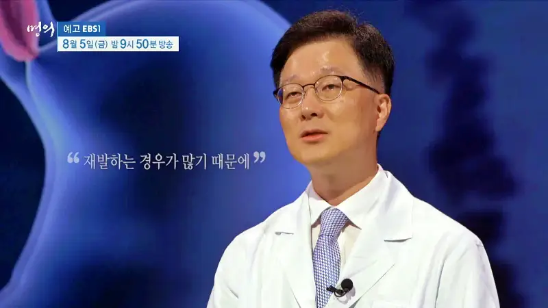 명의 타는 듯한 가슴 통증 식도가 보내는 SOS 역류성 식도염, 식도암 예방 방법 병원 추천 소개