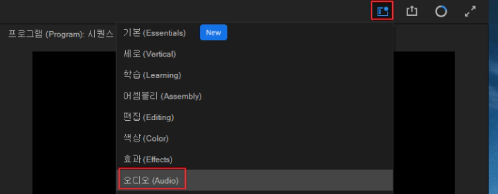 오디오-레이아웃