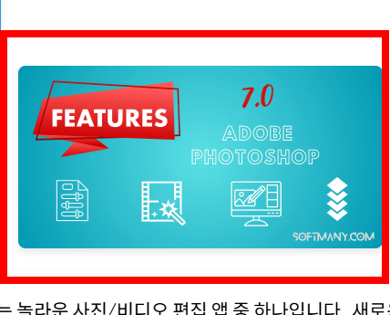 포토샵7.0한글판 무료다운받기 사이트