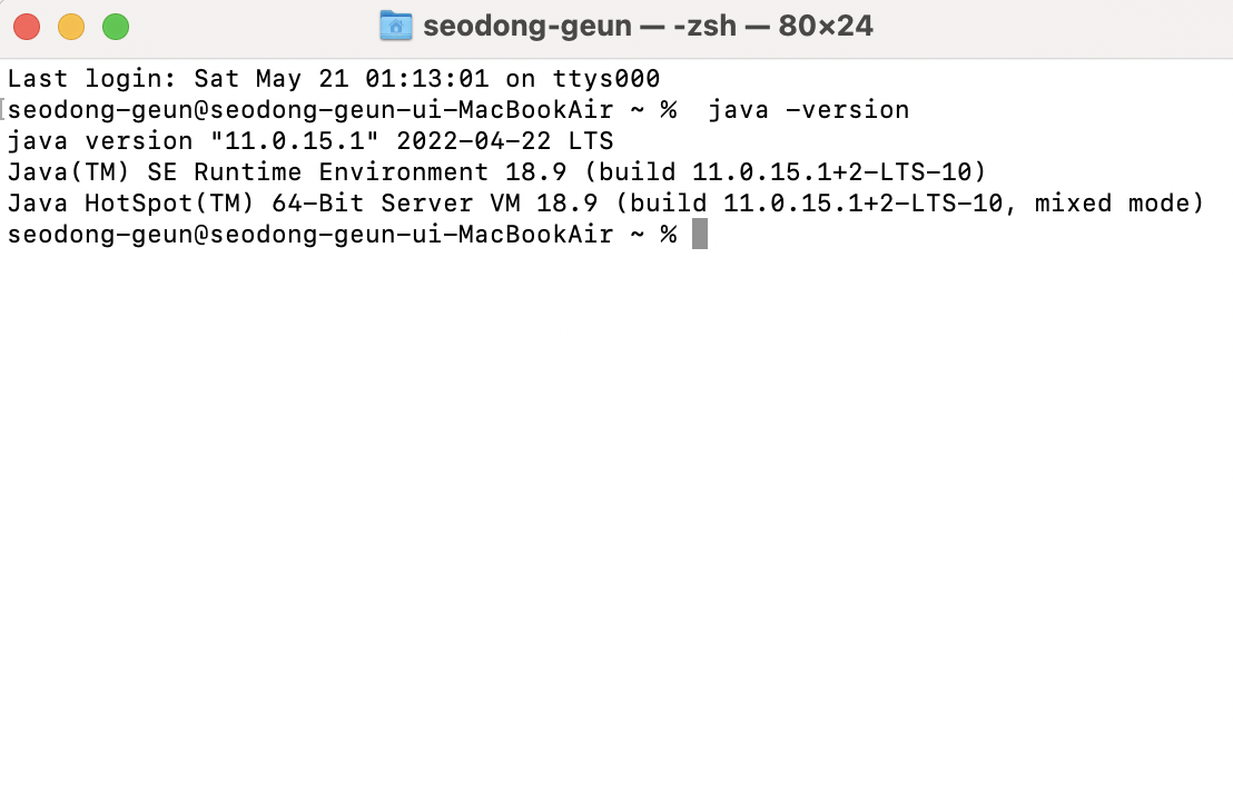 터미널에서 java -version 실행 후 정상적으로 설치된 버전 출력 화면