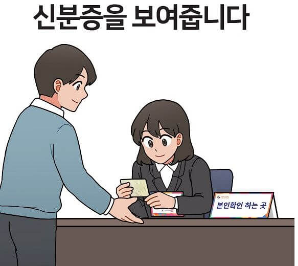 총선 사전투표일 사전투표소