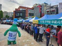 제13회 마산 아구데이&amp;제1회 사생실기대회 축제 기본일정과 프로그램 소개