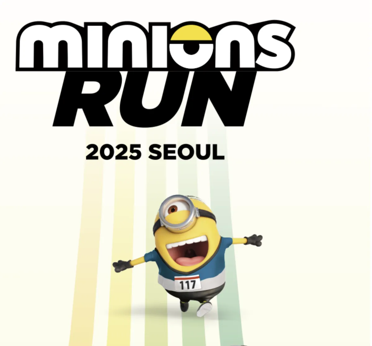 미니언즈런-2025-서울-포스터