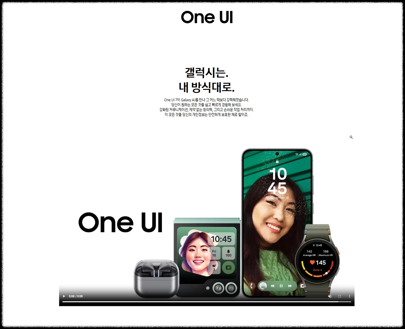 갤럭시 S25 엣지 스펙 완전 정리: 초슬림 디자인과 AI의 만남