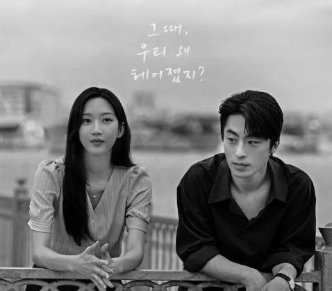 연애이야기