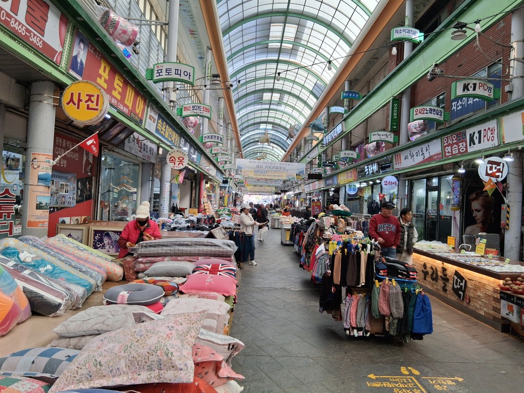 전통시장