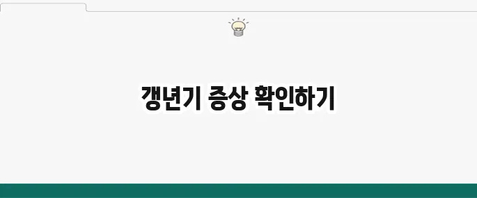 갱년기 증상 총정리: 여성/남성 갱년기 자가진단법