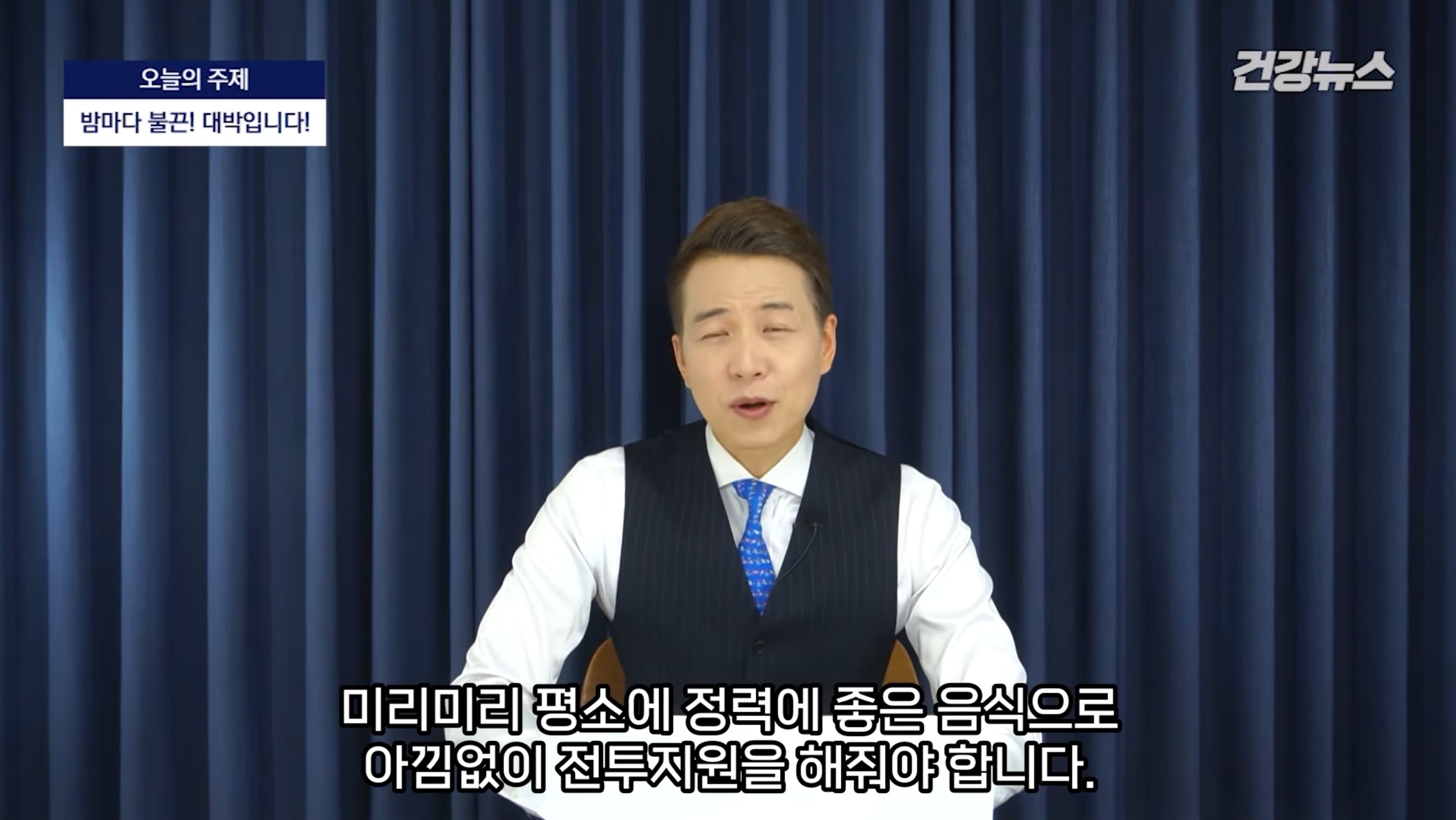 이런 불미스러운 일이
일어나지 않도록 하기 위해선