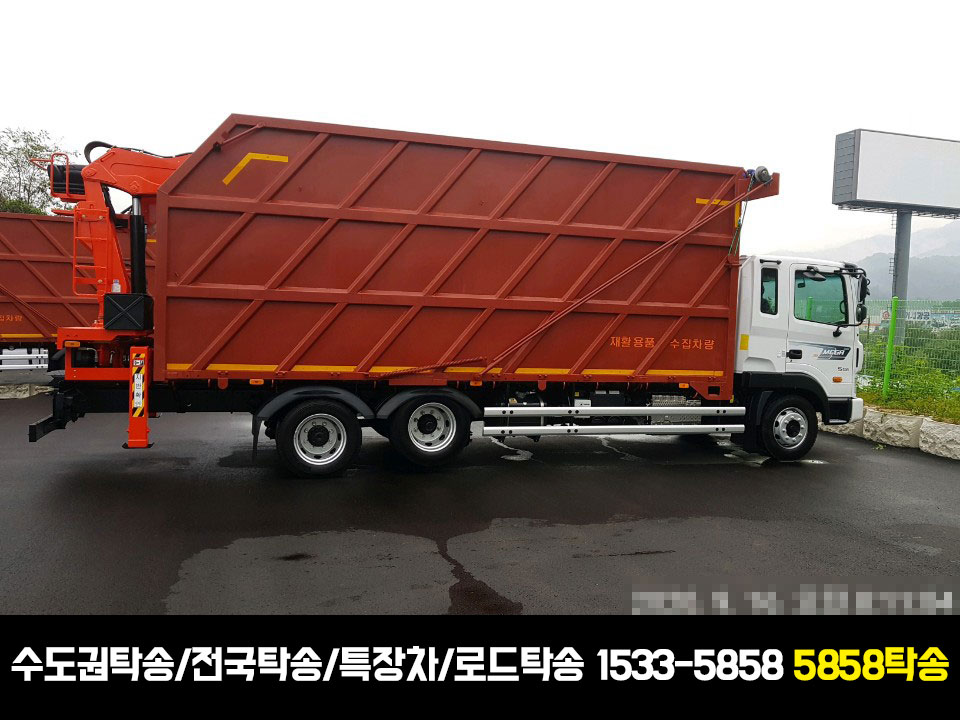 청주탁송15335858탁송