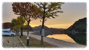 정양레포츠공원