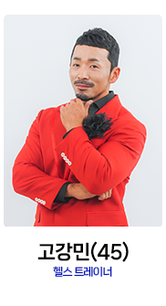 미스터트롯2-고강민