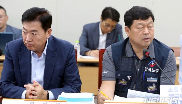 최저임금 협상 상황