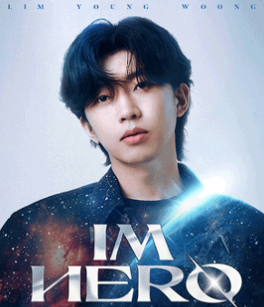 임영웅 상암콘서트 썸네일