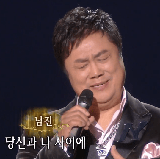 남진 - 가슴 아프게