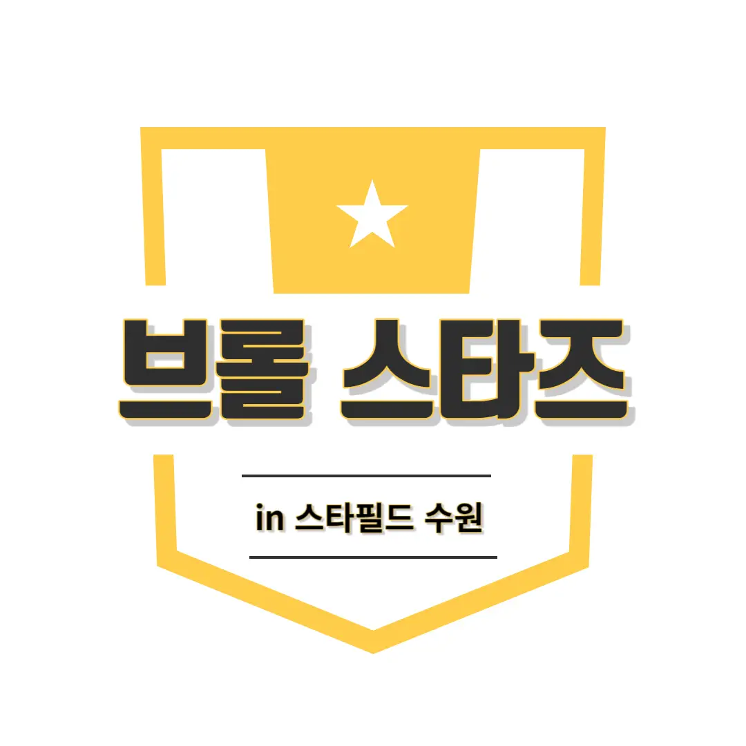 브롤-스타즈-스토어-썸네일