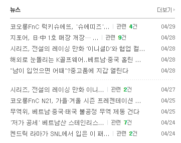 코오롱인더스트리 주가 전망