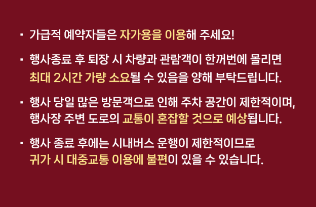 주차장1