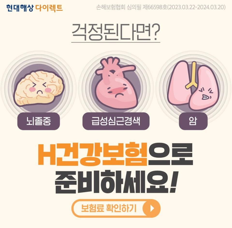 현대해샹아다이렉트