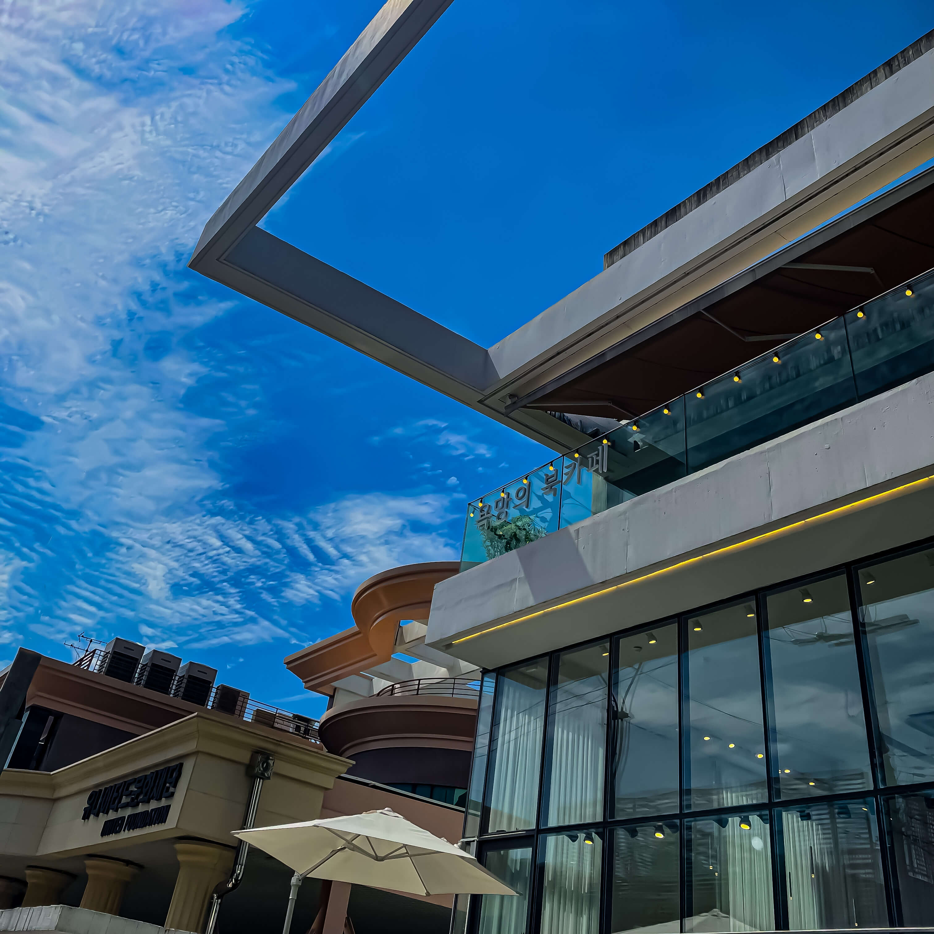 욕망의-북카페-외관