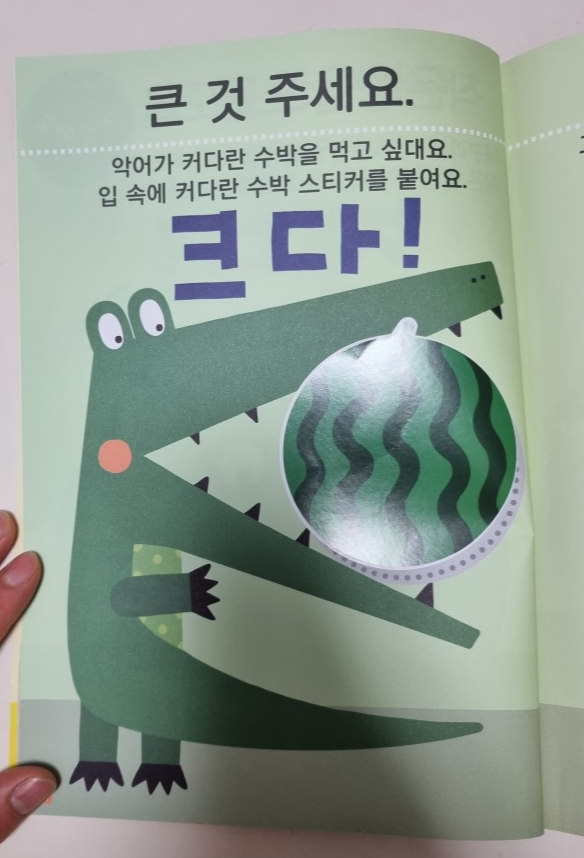 나우에듀 홈스쿨 워크북