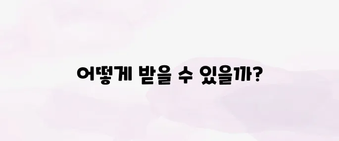 한글 2010 무료 다운로드 설치 방법