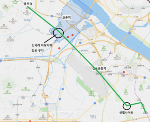 2호선 신정지선