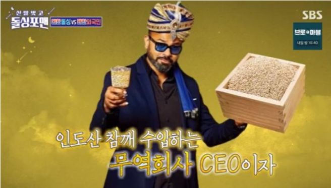 럭키 귀화 국적