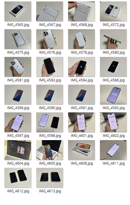 output 폴더 캡처