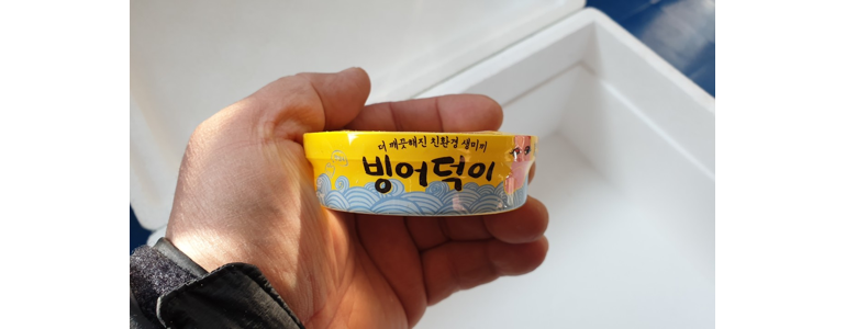 춘천시 낚시용품