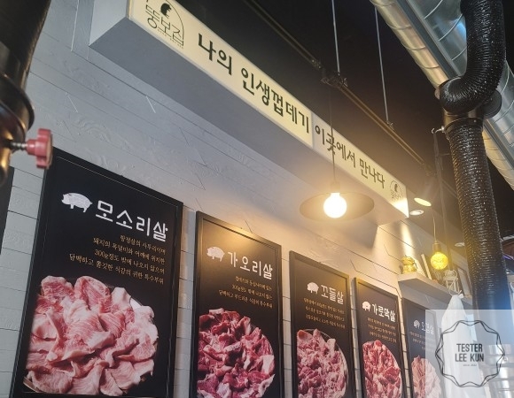 메뉴 사진
