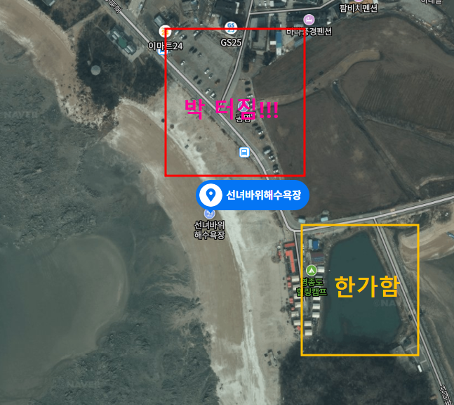 선녀바위해수욕장-주차