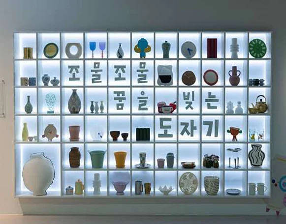 국립광주박물관 어린이박물관