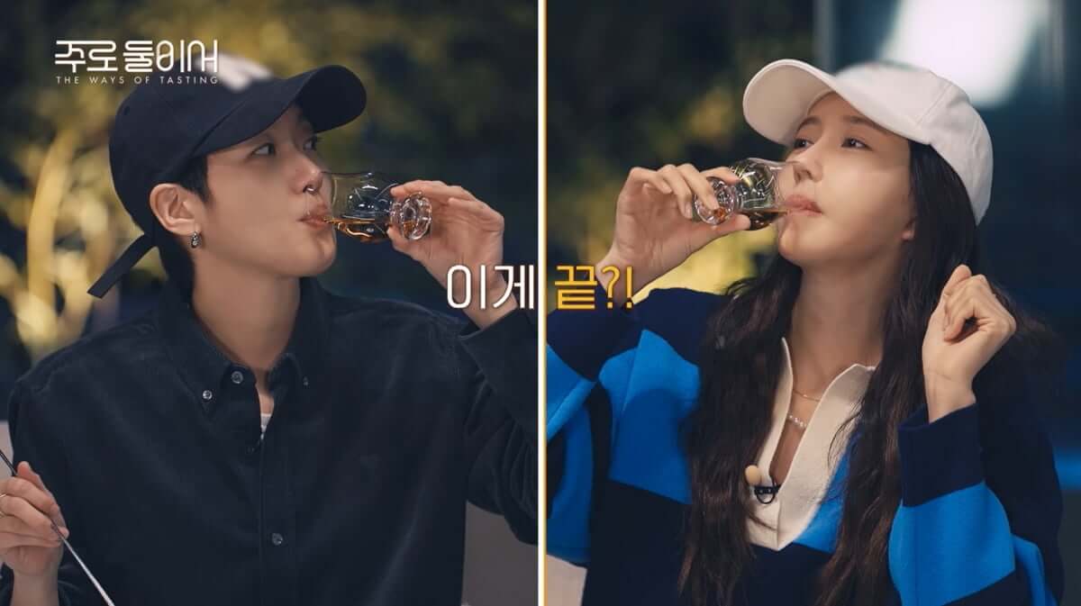 주로 둘이서