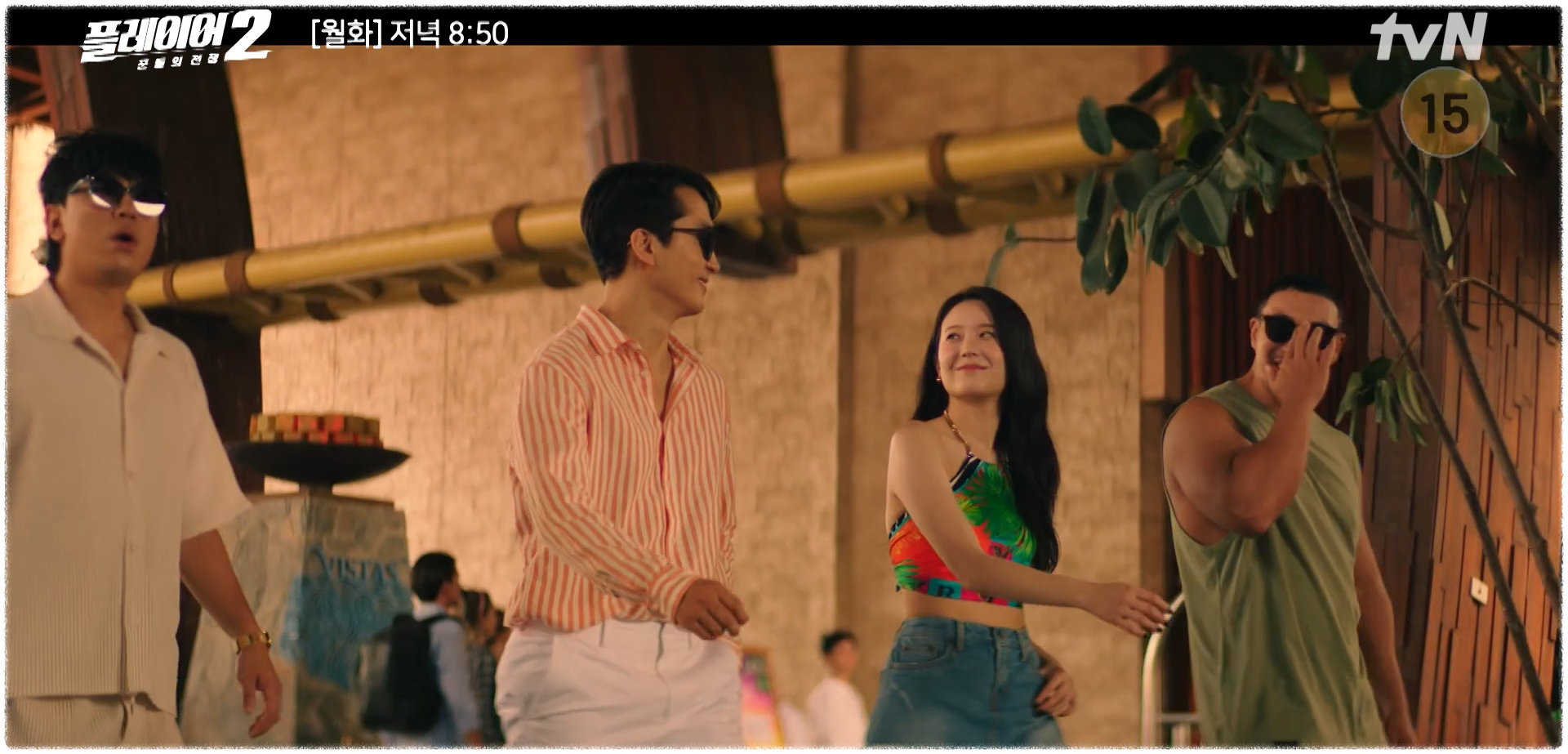 플레이어2 꾼들의 전쟁 정보