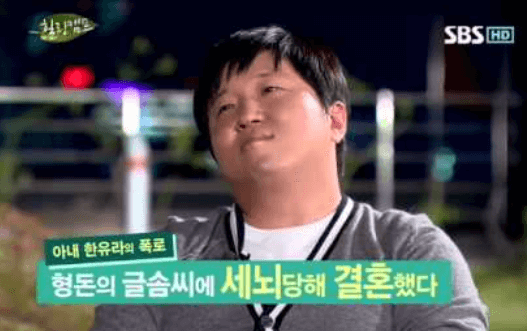 정형돈 하차 이유 무한도전