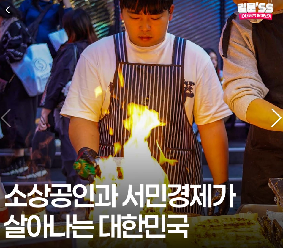 김문수 대선공약 10대 총정리 2025