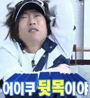 무한도전 마라톤 신청방법