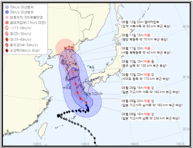 태풍 &#39;카눈&#39; 예상 경로