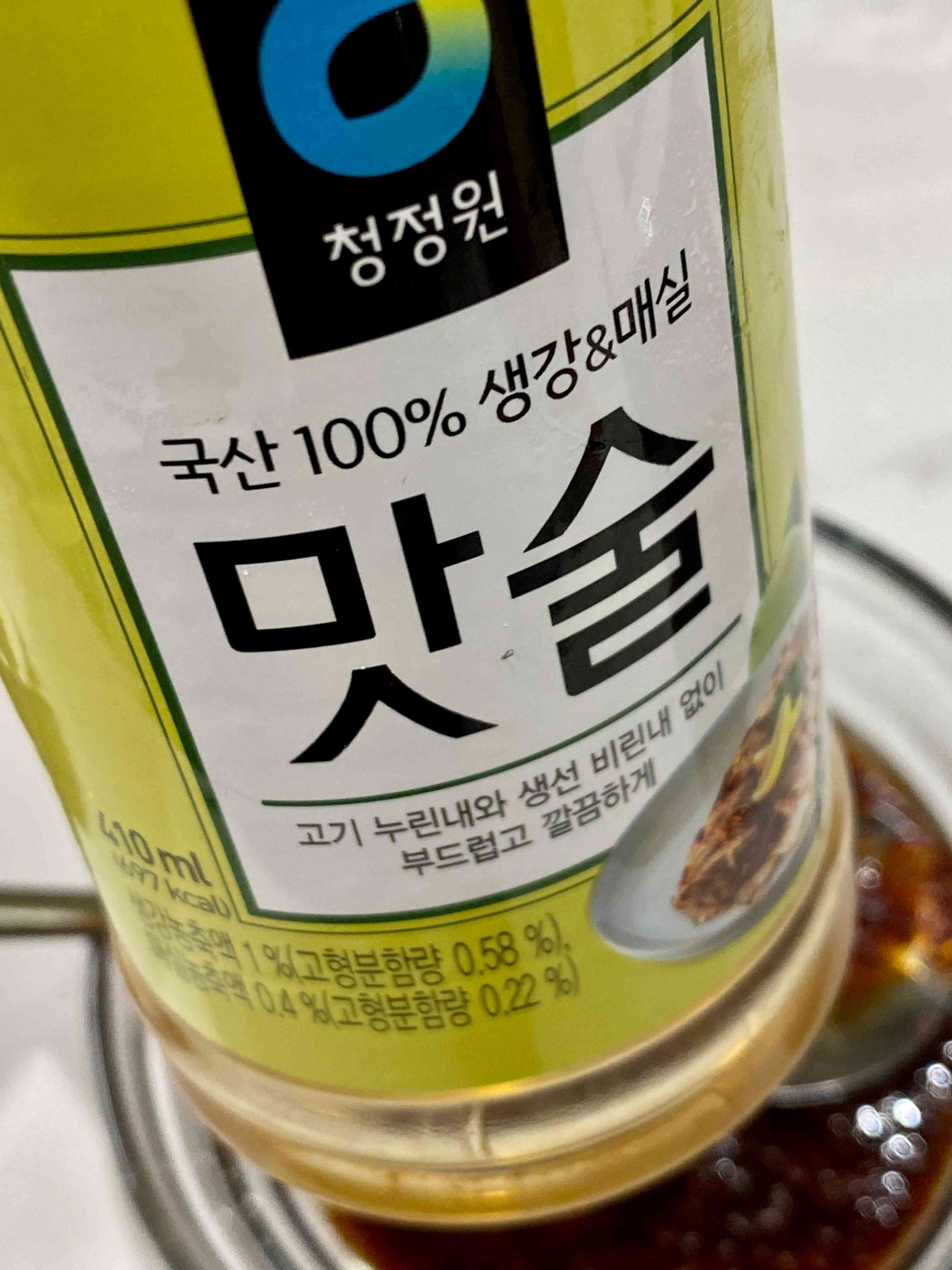 맛술 1큰술