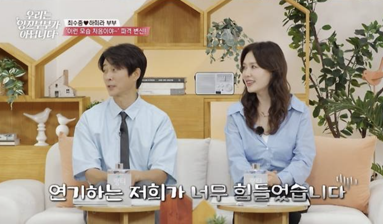 최수종 하희라 이혼 소송중(우리는 잉꼬부부가 아닙니다)