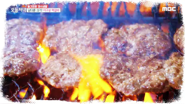 놀라운토요일-놀토-강다니엘-채수빈-떡갈비-스테이크-뚝배기-함박-맛집-01