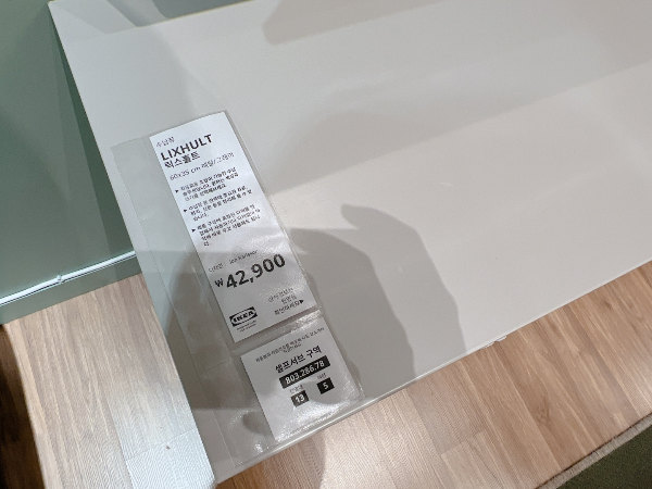 이케아 추천 이케아 추천템 이케아 레스토랑 메뉴 추천 이케아 쇼핑 리스트 의자 식탁 가 구 조명 식품 주방용품 생활용품 주방가구 욕실 가격 옷장