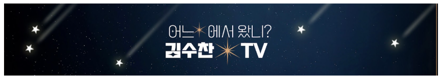 현역가왕2 남자편