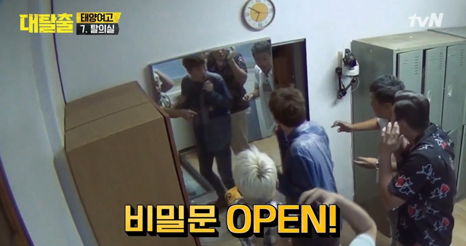 대탈출 시즌1 정주행 가이드: 웃음과 긴장감 동시에 잡는 예능 추천