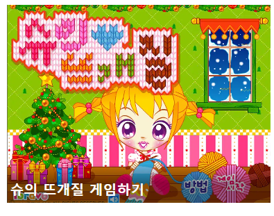 슈게임 홈페이지 바로가기