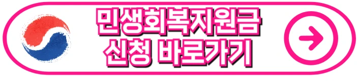 정부 24