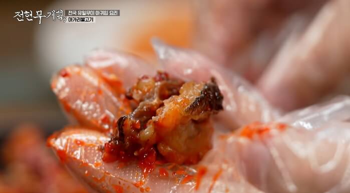 아가리불고기